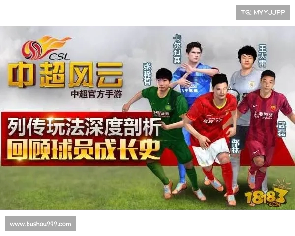 足球明星球员转会风云解析:全球转会市场动态与影响深度剖析 足球明星球员转会风云解析:全球转会市场动态与影响深度剖析