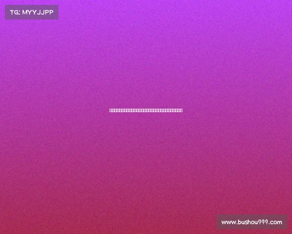 巴斯勒点评拜仁引援策略：类似皇马频繁投入大笔资金购买进攻球员