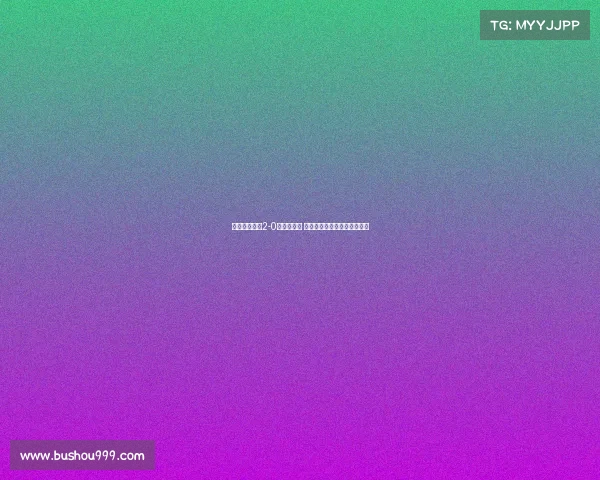 切尔西友谊赛2-0胜勒沃库森 埃斯特旺处子秀蓝军人才闪耀