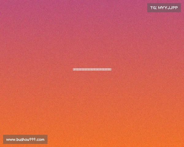 拜仁分四期支付报价沃尔特马德遭斯图加特拒绝引发关注